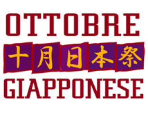 Ottobre Giapponese 2014 a Ravenna