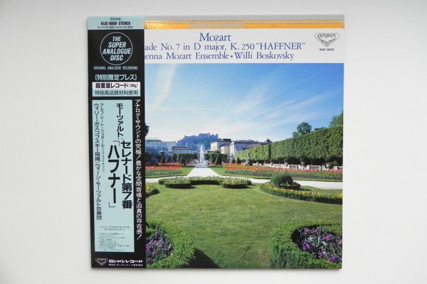 Musica　Mozart:　mozart…　serenade　vienna　