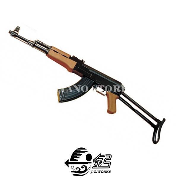 SUPER PACK AK 47 ELÉCTRICA COLOR MADERA - CYMA 