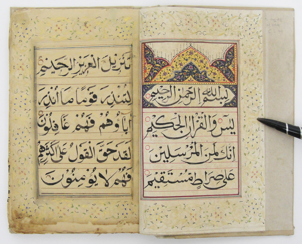 Antico manoscritto arabo - versetti del corano in Vendita Online